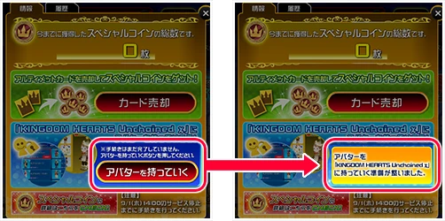 スペシャルコイン 妖怪ウォッチ1 アンパンマン おしえてこれな